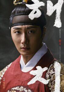 Штрих (2019) Смотреть Дорамы про Историю на ЛордФильм