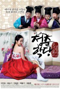 Школа молодежи: Падение нравов (2014) Смотреть Дорамы про Историю на ЛордФильм