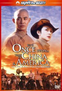 Американские приключения (1997) Смотреть Дорамы про Историю на ЛордФильм