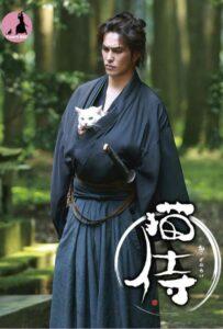 Самурай и кошка (2013) Смотреть Дорамы про Историю на ЛордФильм