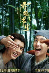 Похититель душ (2020) Смотреть Дорамы про Историю на ЛордФильм