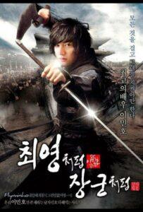 Вера (2012) Смотреть Дорамы про Историю на ЛордФильм