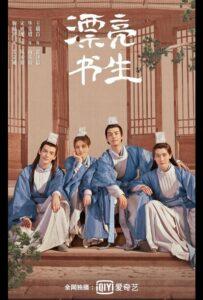 Прекрасный учёный (2020) Смотреть Дорамы про Историю на ЛордФильм