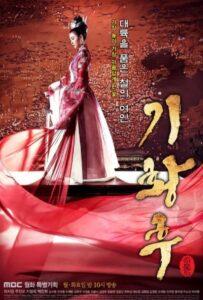 Императрица Ки (2013) Смотреть Дорамы про Историю на ЛордФильм