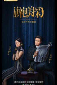 Мисс С (2020) Смотреть Дорамы про Историю на ЛордФильм