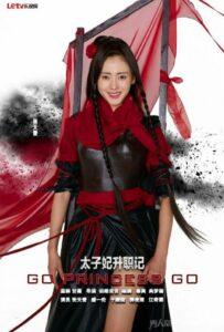 Легенда о возвышении жены наследного принца (2015) Смотреть Дорамы про Историю на ЛордФильм