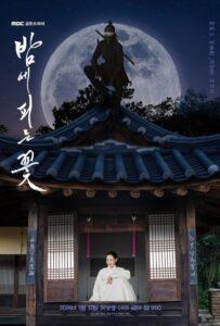 Цветок, что распускается по ночам (2024) Смотреть Дорамы про Историю на ЛордФильм