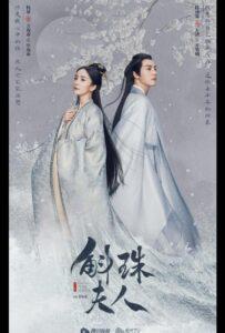 Новоландия: Жемчужное затмение (2021) Смотреть Дорамы про Историю на ЛордФильм